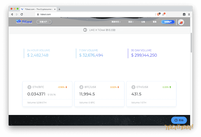TiDeal - 來自香港的加密貨幣交易平台 feat. LikeCoin