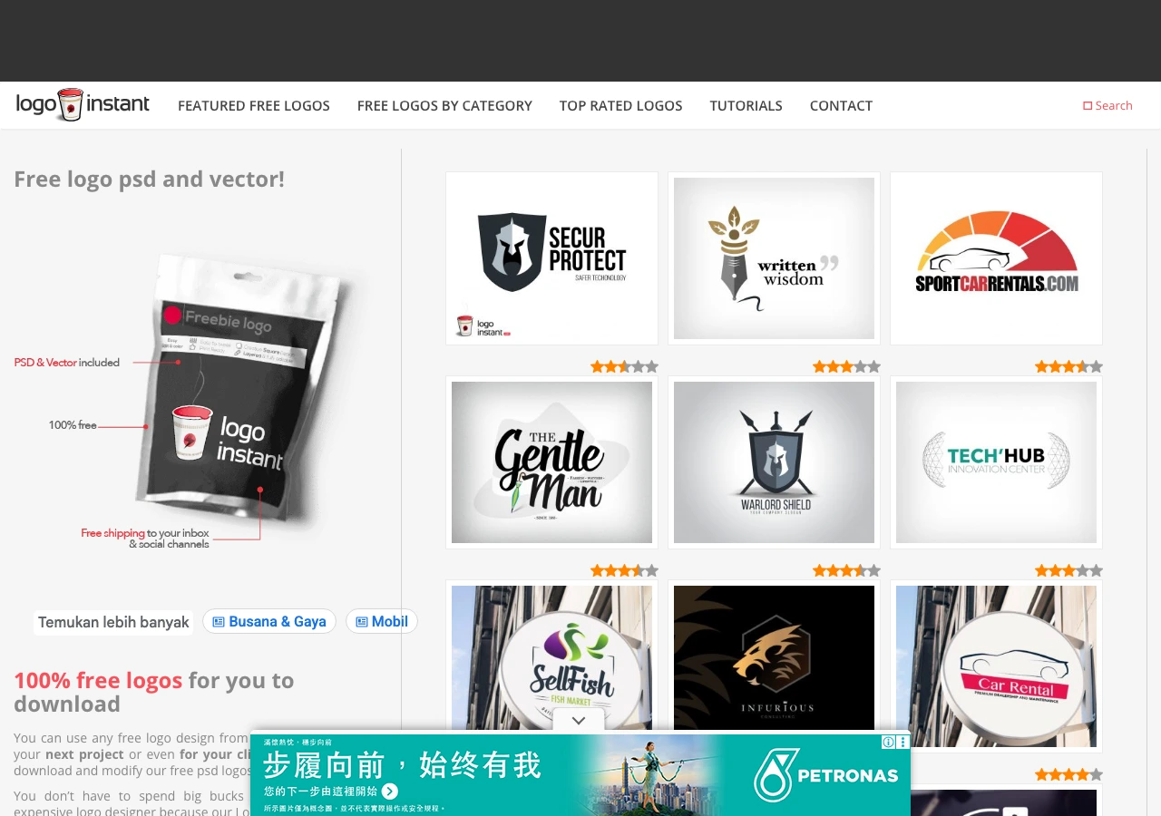 Logo Instant 首頁就會顯示目前最新的 Logo 範例