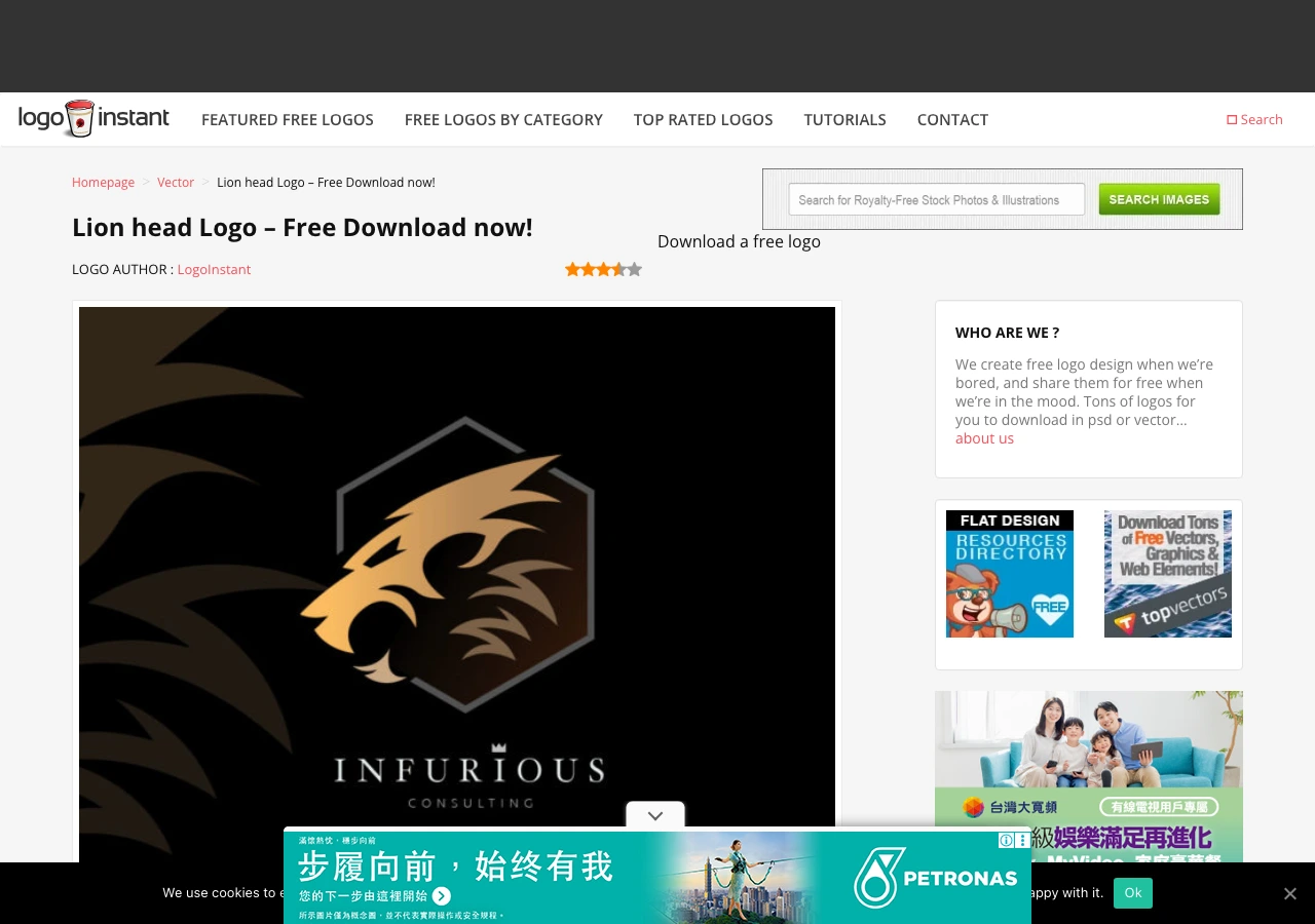 Logo 簡介與下載頁面