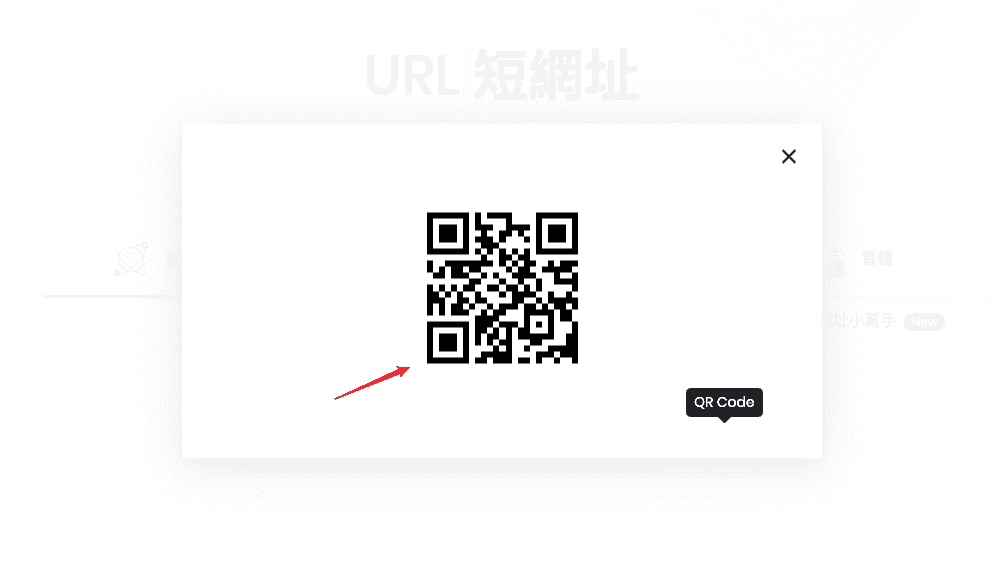 Risu.io - 產生短網址 QR Code