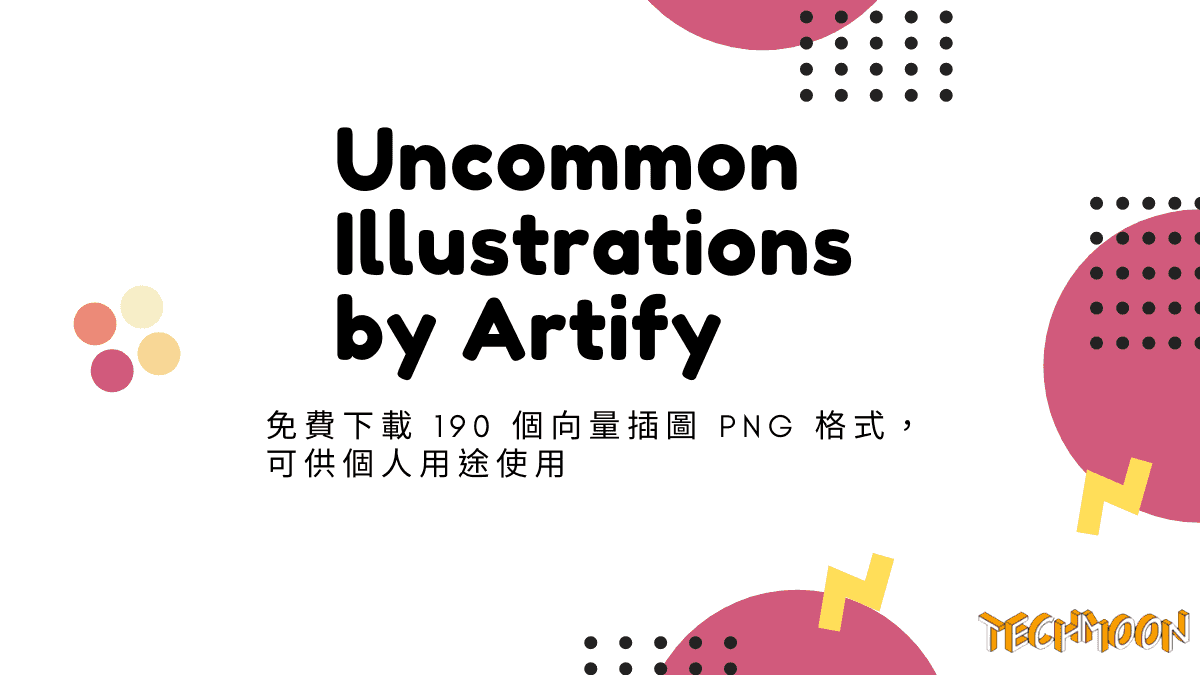Uncommon Illustrations by Artify - 免費下載 190 個向量插圖 PNG 格式，可供個人用途使用
