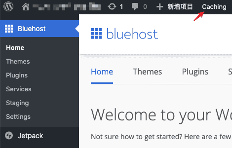 清除 Bluehost 所預設的快取緩存外掛資料