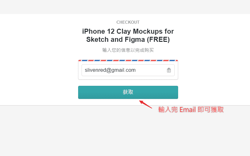 Clay Mockups - iPhone 12 設備模型免費下載，提供 Sketch 與 Figma 格式免費取得完整原始碼檔案 1