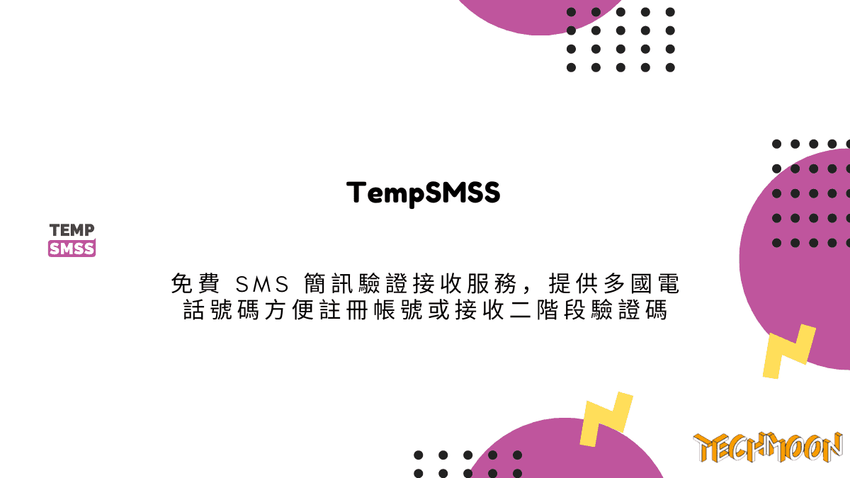 TempSMSS SMS TechMoon 