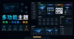 【WordPress 付費主題免費下載】Blade - Responsive Multi-Functional WordPress Theme的 TechMoon 精選圖片，呈現Wordpress相關介面、重點標題與科技感背景。