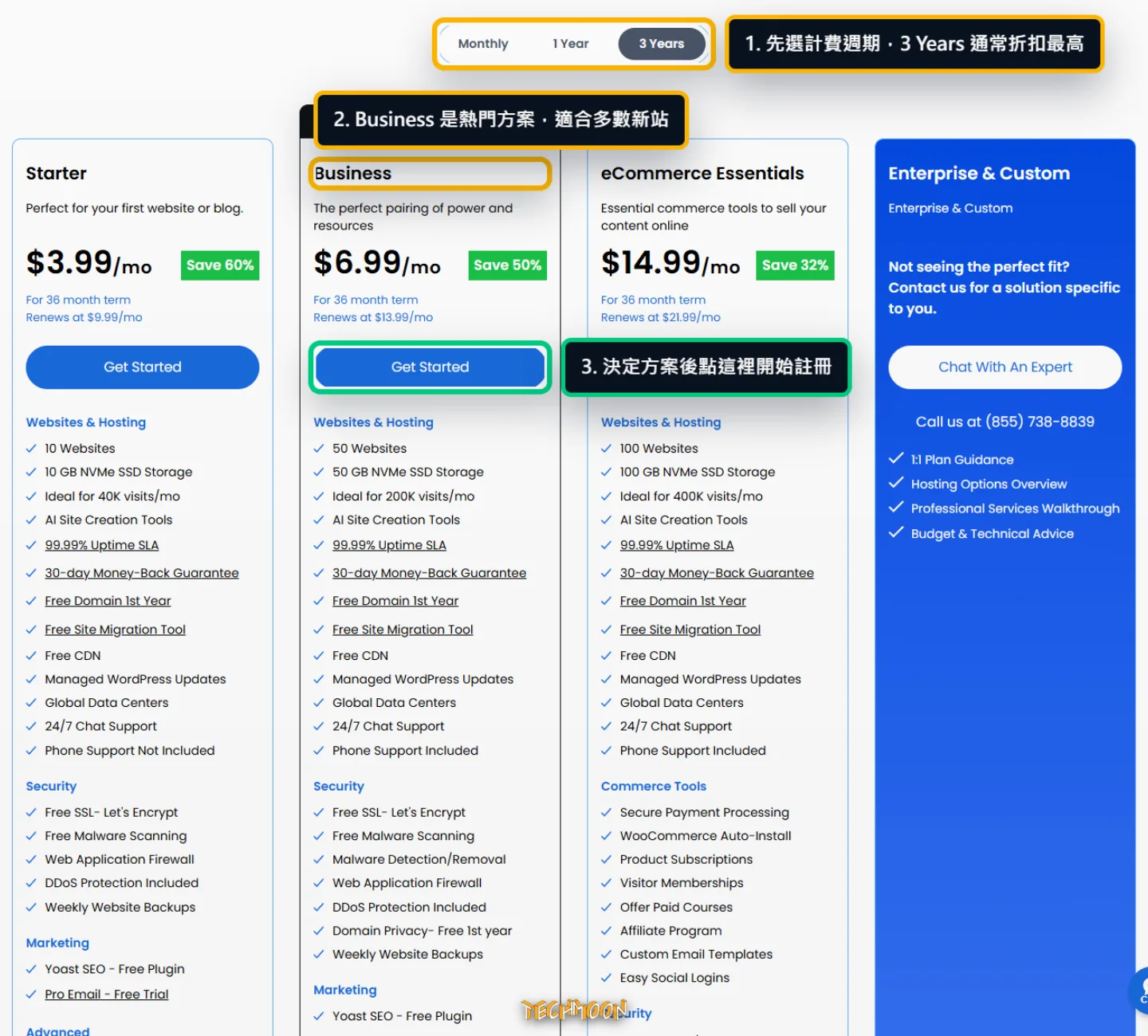 Bluehost WordPress Hosting 官方方案頁，標示不同方案與年期的目前價格