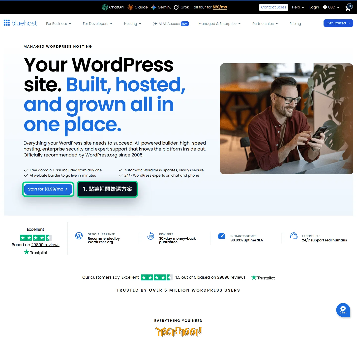 Bluehost 評價 2026:WordPress 官方推薦主機優缺點、方案比較與購買教學 2 Bluehost WordPress Hosting 頁面,顯示主機特色、免費網域、SSL 與開始選方案按鈕