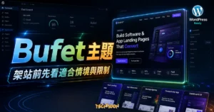 【WordPress 付費主題免費下載】Bufet - Multi Concept Software & App Landing WordPress Theme + RTL的 TechMoon 精選圖片，呈現Wordpress相關介面、重點標題與科技感背景。