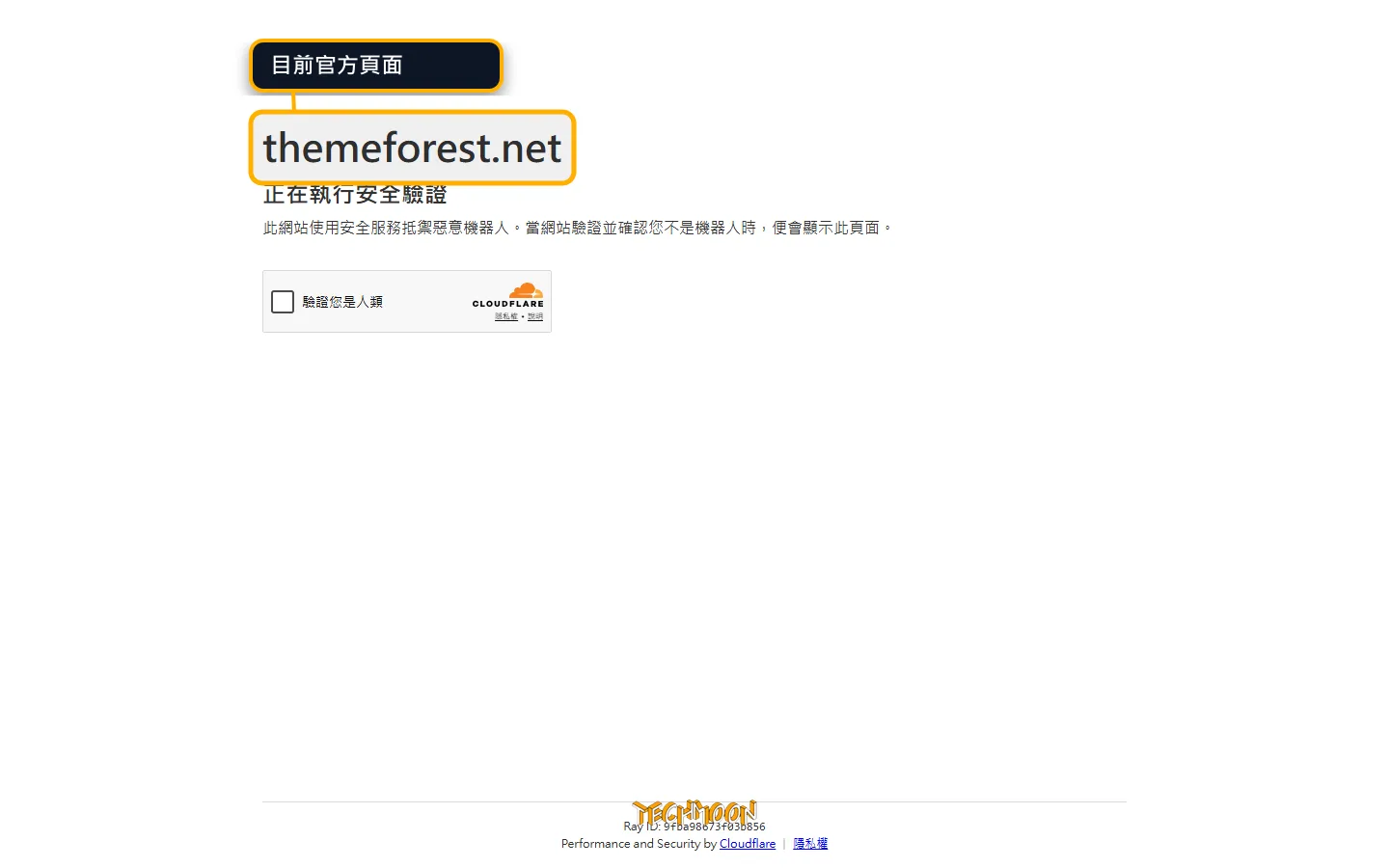 【WordPress 付費主題免費下載】Canteen - Restaurant WordPress Theme 官方或工具頁面目前畫面截圖