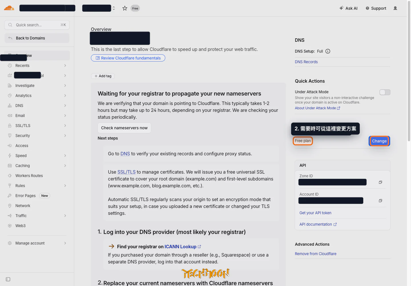 選擇 Cloudflare Free 免費方案