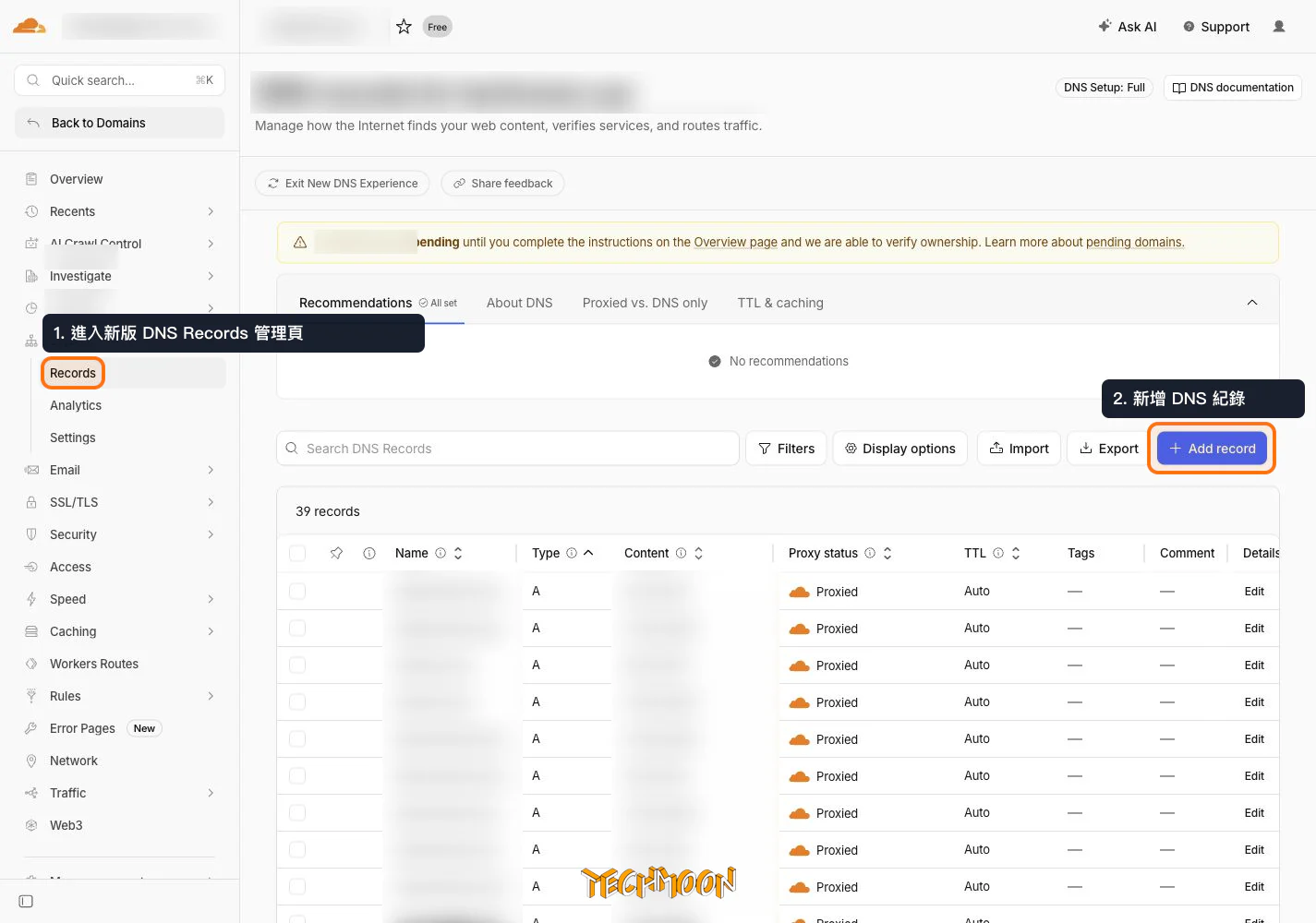在 Cloudflare DNS Records 頁面檢查 DNS 紀錄