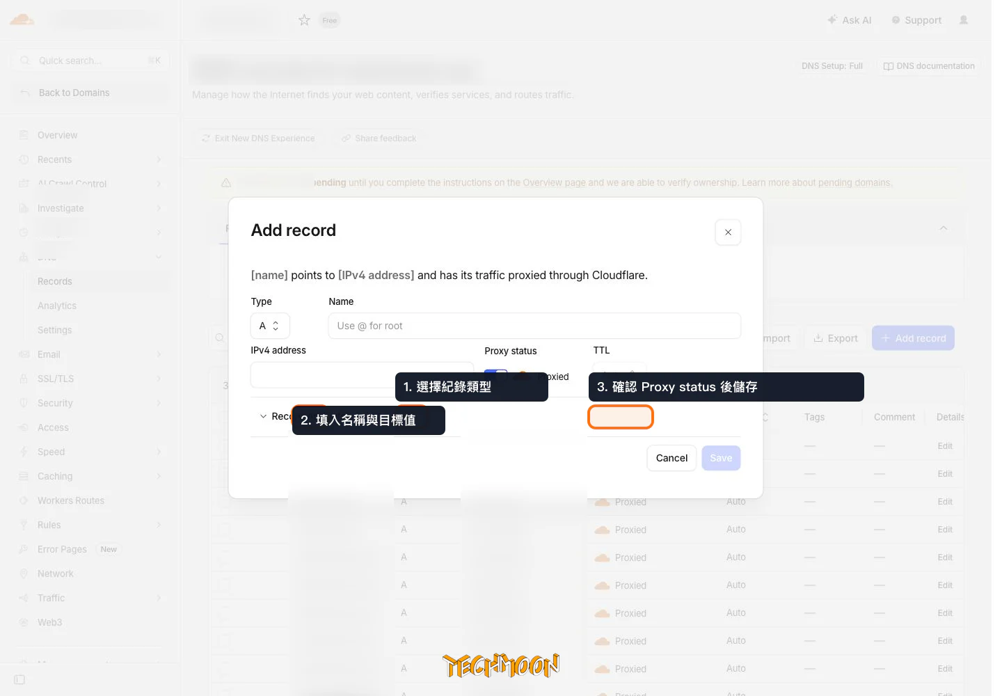 在 Cloudflare 手動新增 DNS 紀錄