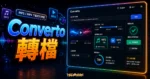 Converto 線上免費 YouTube 下載與轉檔，提供線上剪輯與 MP3/MP4 轉檔功能的 TechMoon 精選圖片，呈現Converto 轉檔主題、相關介面與科技感背景。
