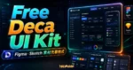 Free Deca UI Kit - 簡潔 UI Kit 素材免費下載，提供 Figma 與 Sketch 設計軟體格式的 TechMoon 精選圖片，呈現Free Deca相關介面、重點標題與科技感背景。