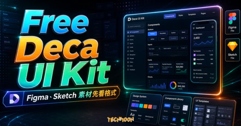 Free Deca UI Kit - 簡潔 UI Kit 素材免費下載，提供 Figma 與 Sketch 設計軟體格式的 TechMoon 精選圖片，呈現Free Deca相關介面、重點標題與科技感背景。