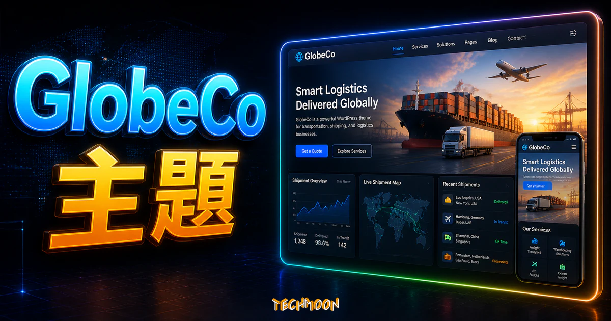【WordPress 付費主題免費下載】GlobeCo - Transportation & Logistics WordPress Theme的 TechMoon 精選圖片，呈現GlobeCo 主題主題、相關介面與科技感背景。