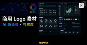 Logo Instant 商用 Logo 素材的 TechMoon 精選圖片，呈現 AI 原始檔、可修改色彩、向量預覽、授權提示與下載格式介面。