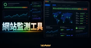 Simple Ops - 免費網站運行監測線上工具，即時紀錄網站性能與提供警報，隨時提醒網站運行狀態的 TechMoon 精選圖片，呈現Simple Ops相關介面、重點標題與科技感背景。