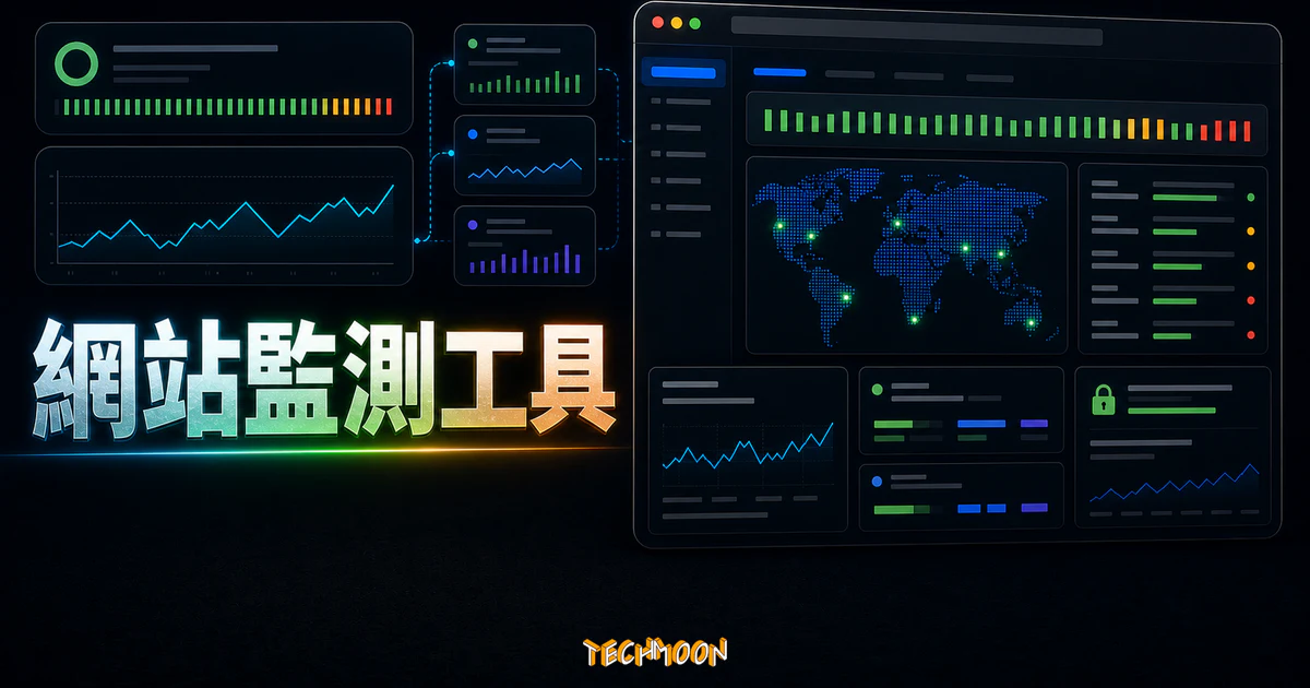Simple Ops - 免費網站運行監測線上工具，即時紀錄網站性能與提供警報，隨時提醒網站運行狀態的 TechMoon 精選圖片，呈現Simple Ops相關介面、重點標題與科技感背景。