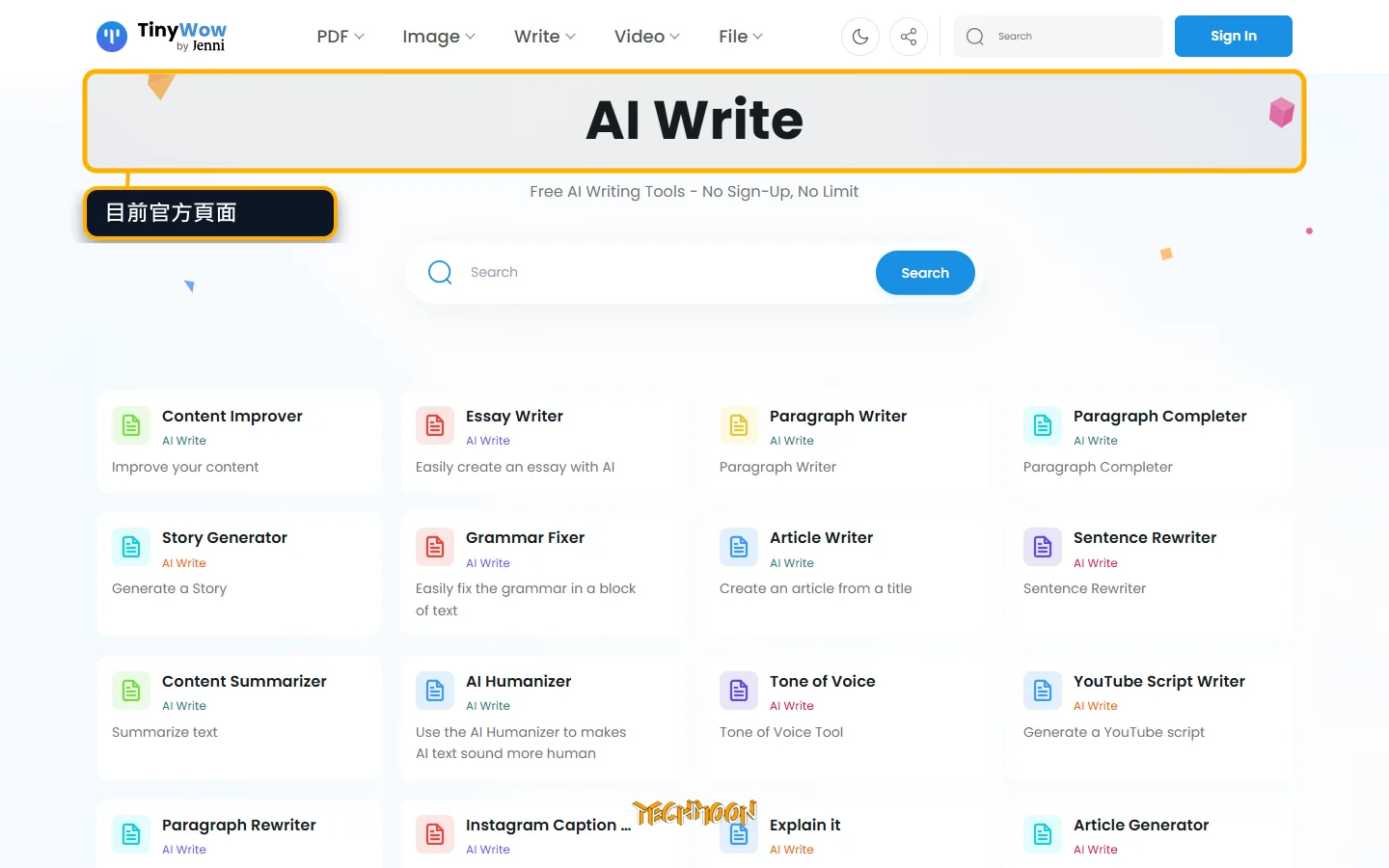 TinyWow AI Write 53 種免費 AI 寫作工具，無須註冊即可免費無限制使用 AI 創作產生文章與內容 官方或工具頁面目前畫面截圖