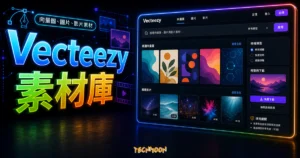 Vecteezy - 免費線上圖片、向量圖與影片素材庫，不須註冊即可免費下載，附上來源後即可用於商業用途的 TechMoon 精選圖片，呈現Vecteezy主題、相關介面與科技感背景。