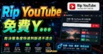 Compress PNG/JPG 免費線上壓縮圖片大小，減少 80% 容量又保留品質的最佳利器！的 TechMoon 精選圖片，呈現Compress PNG相關介面、重點標題與科技感背景。