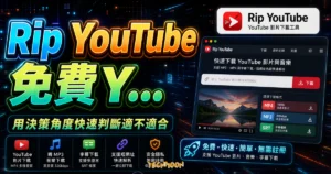 Compress PNG/JPG 免費線上壓縮圖片大小，減少 80% 容量又保留品質的最佳利器！的 TechMoon 精選圖片，呈現Compress PNG相關介面、重點標題與科技感背景。