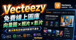 迅雷出現「疑似包含違規內容，無法繼續下載」該如何解決? 透過 2 種教學方式來解決迅雷無法下載問題的 TechMoon 精選圖片，呈現article-specific tool or topic相關介面、重點標題與科技感背景。