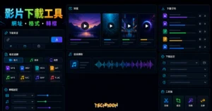 YT Saver - 免費 YouTube 影片下載工具，輸入網址即可下載主流串流媒體網站影片，並可自由轉換檔案格式的 TechMoon 精選圖片，呈現generic video downloader and converter tool相關介面、重點標題與科技感背景。