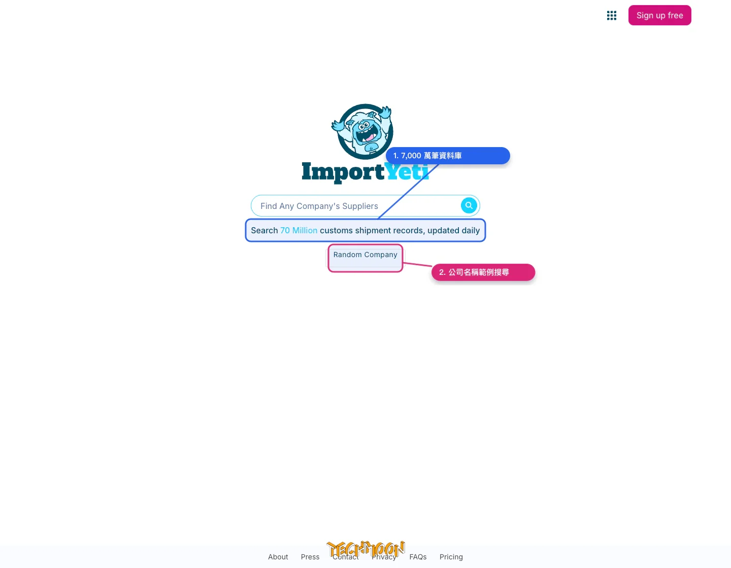 ImportYeti 首頁顯示搜尋 7,000 萬筆海關貨運紀錄與公司名稱搜尋入口