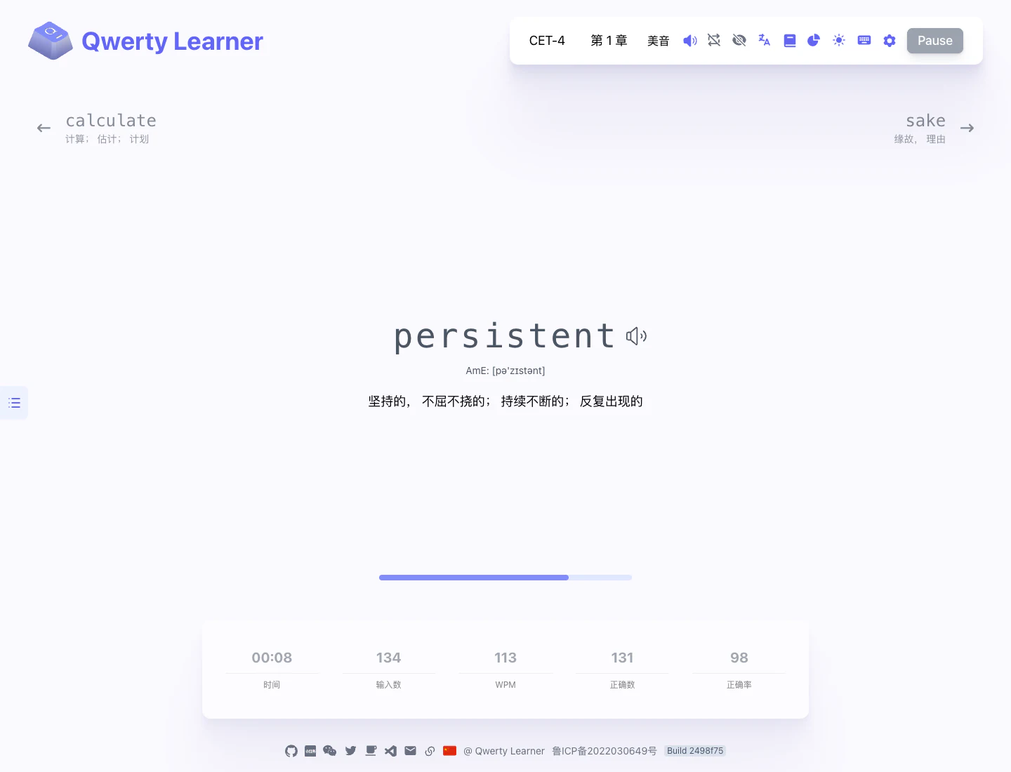 Qwerty Learner 官方網頁版打字背單字練習介面，顯示單字、音標、釋義、WPM 與正確率