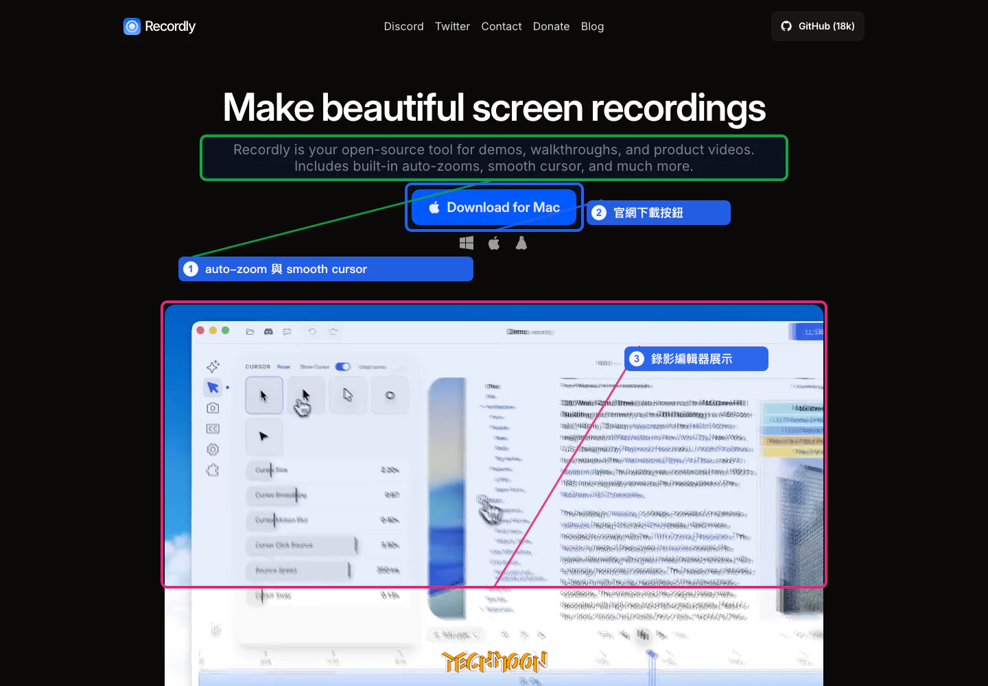 Recordly 免費開源螢幕錄影工具:錄完即剪、自動縮放,Windows 與 Linux 的 Screen Studio 平替 3 Recordly 官網首頁顯示螢幕錄影工具畫面、自動縮放、滑順游標與下載按鈕