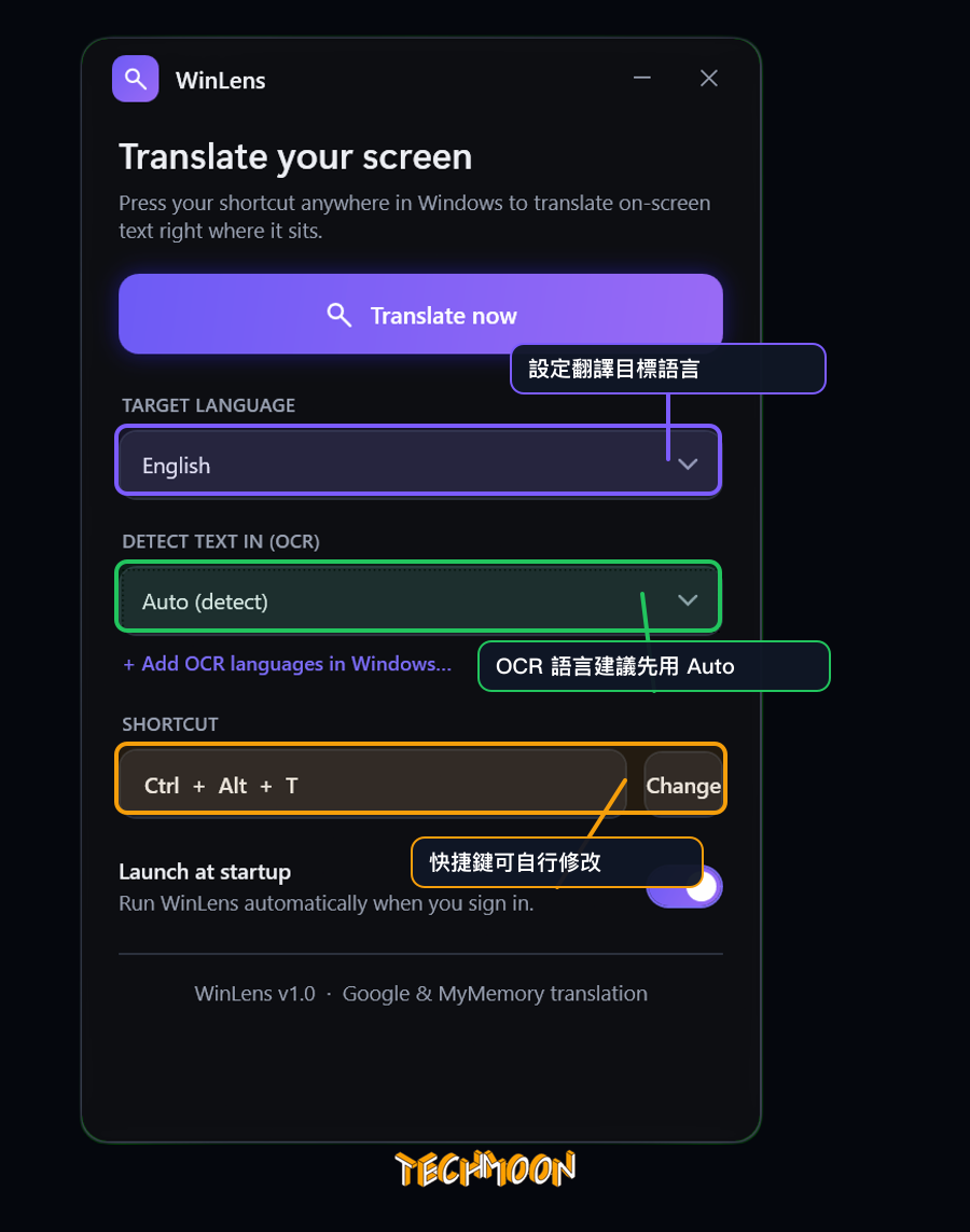 WinLens 控制面板顯示目標語言 OCR 語言與快捷鍵設定