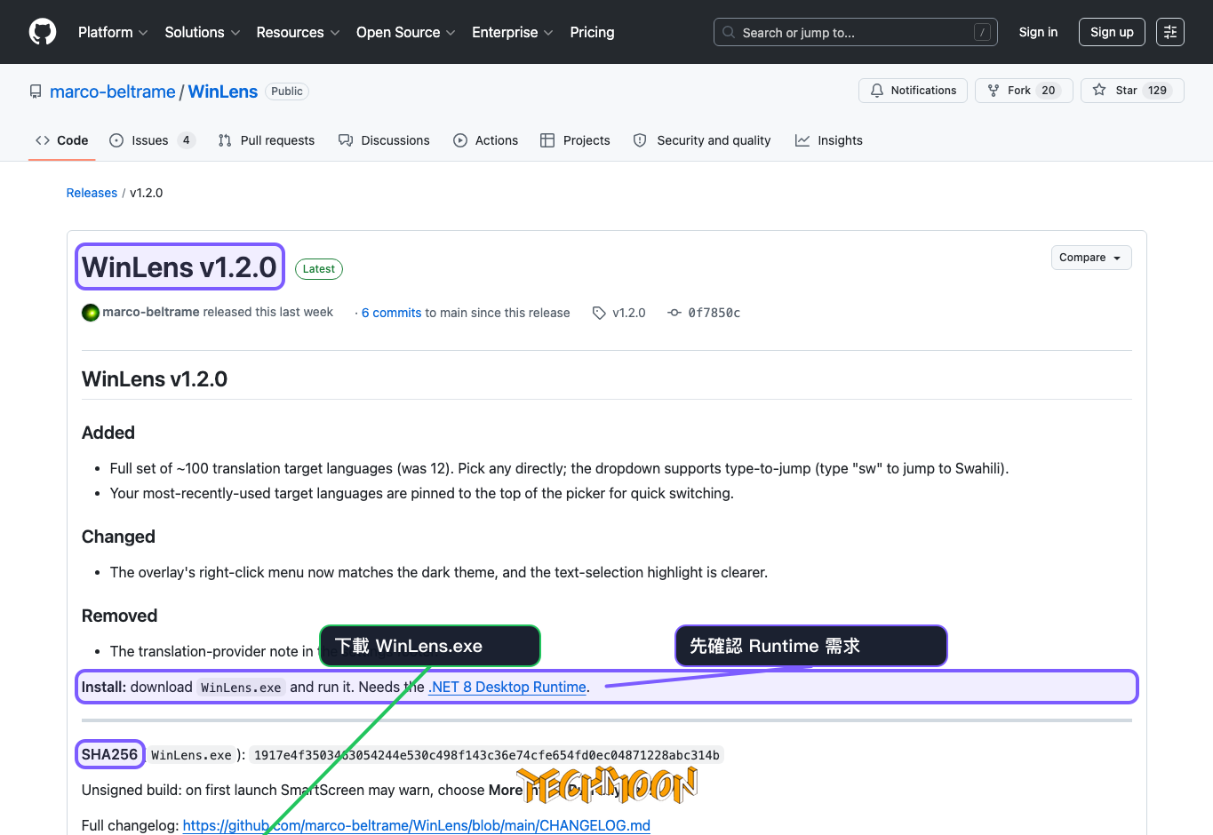 GitHub WinLens v1.2.0 release 頁面標註下載檔 Runtime 需求與 SHA256