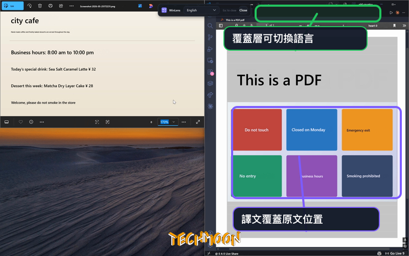 WinLens 在 Windows 桌面和 PDF 畫面上將英文文字原位覆蓋成中文翻譯