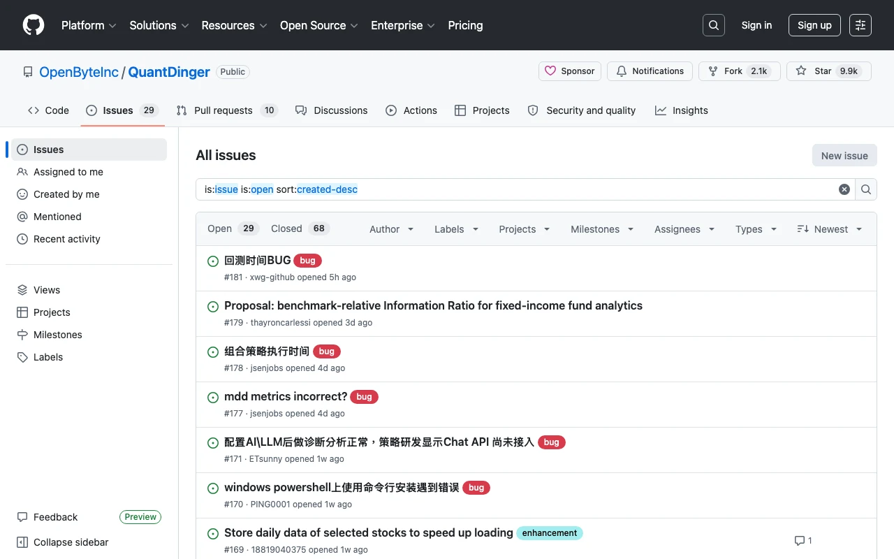 QuantDinger 開放議題清單，包含回測時間 BUG、組合策略執行、MDD metric、Windows PowerShell 安裝等 2026 年 7 月議題