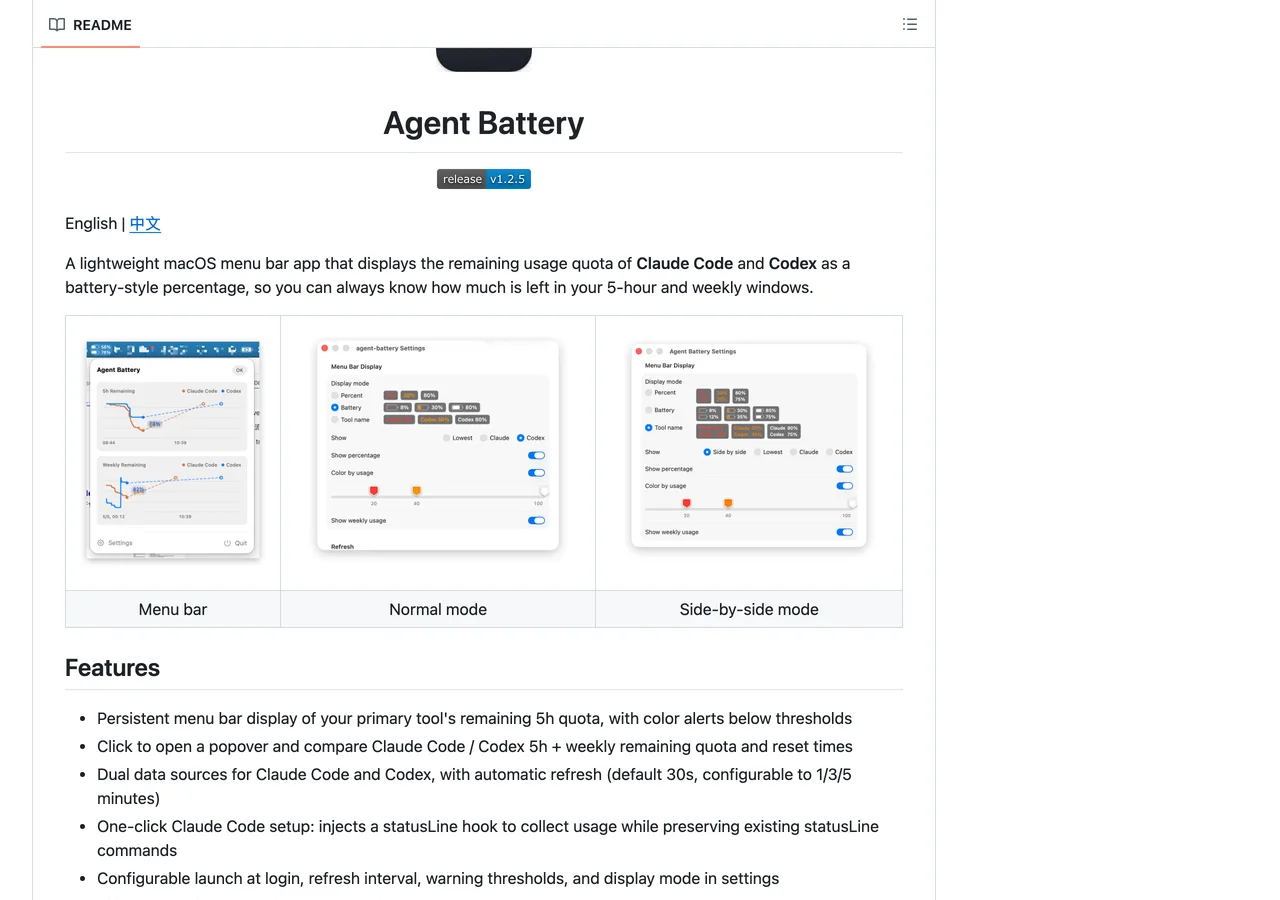 Agent Battery:把 Claude Code 與 Codex 的剩餘用量,顯示成 Mac 狀態欄的電池百分比 3 Agent Battery 在 Mac 選單列的電池百分比顯示,以及 Claude Code 與 Codex 用量並排比對的彈窗