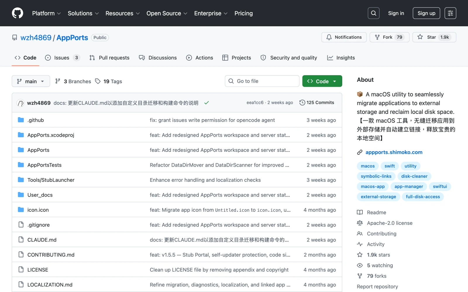 AppPorts 的 GitHub 專案頁 wzh4869/AppPorts，顯示 Apache-2.0 授權、Swift 語言標籤與 1925 stars
