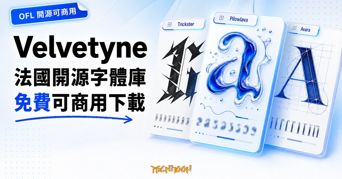 TechMoon 精選圖｜CutCut 是免註冊免安裝的雲端網頁工具，把影片下載、剪輯與音軌提取三件事收進同一個頁面，用三張相連的玻璃卡片串成一條流程。