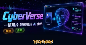 TechMoon 精選圖｜CyberVerse 一張照片生成可視訊通話 AI 角色的開源數位人 Agent 框架