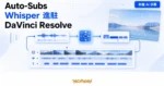 TechMoon 精選圖｜Auto-Subs 把 Whisper 模型帶進 DaVinci Resolve，在剪輯時間軸完成本機語音轉字幕