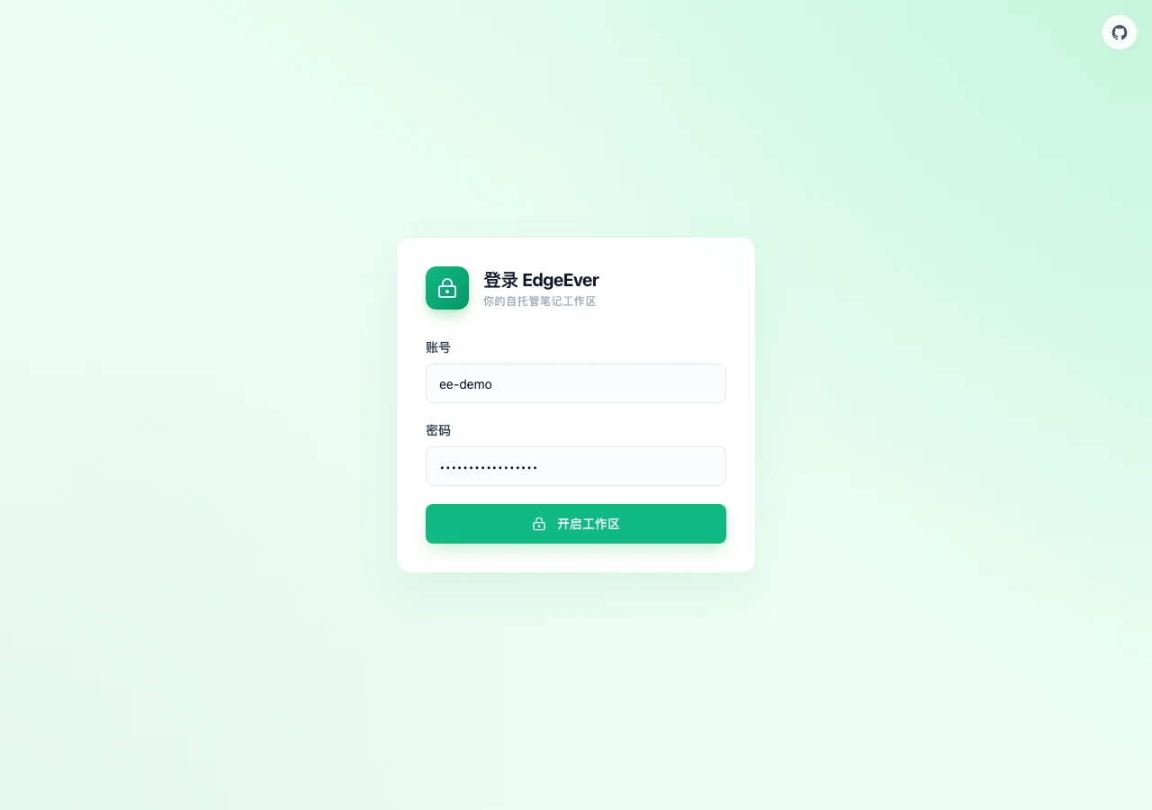 EdgeEver 開源筆記工具:留住 Evernote 三欄介面,免費自架 3 EdgeEver 官方 demo 三欄介面截圖
