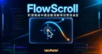 TechMoon 精選圖｜FlowScroll 開源無級滾動工具，把瀏覽器中鍵自動滾動帶到整個桌面