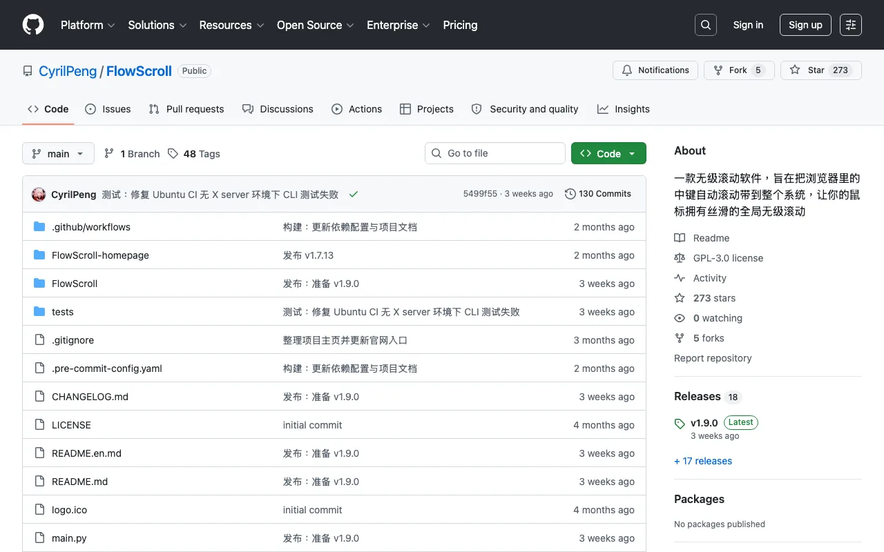 FlowScroll 開源無級滾動工具:把瀏覽器中鍵自動滾動帶到整個桌面,附原始碼遙測驗證 3 FlowScroll 的 GitHub 倉庫頁面,顯示 GPL-3.0 授權與 Python 語言標籤