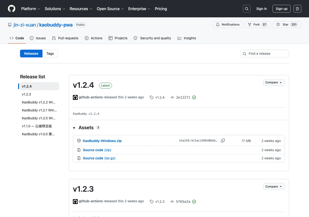 考搭子的 GitHub Releases 頁,列出 Windows 免安裝便攜包的下載項目
