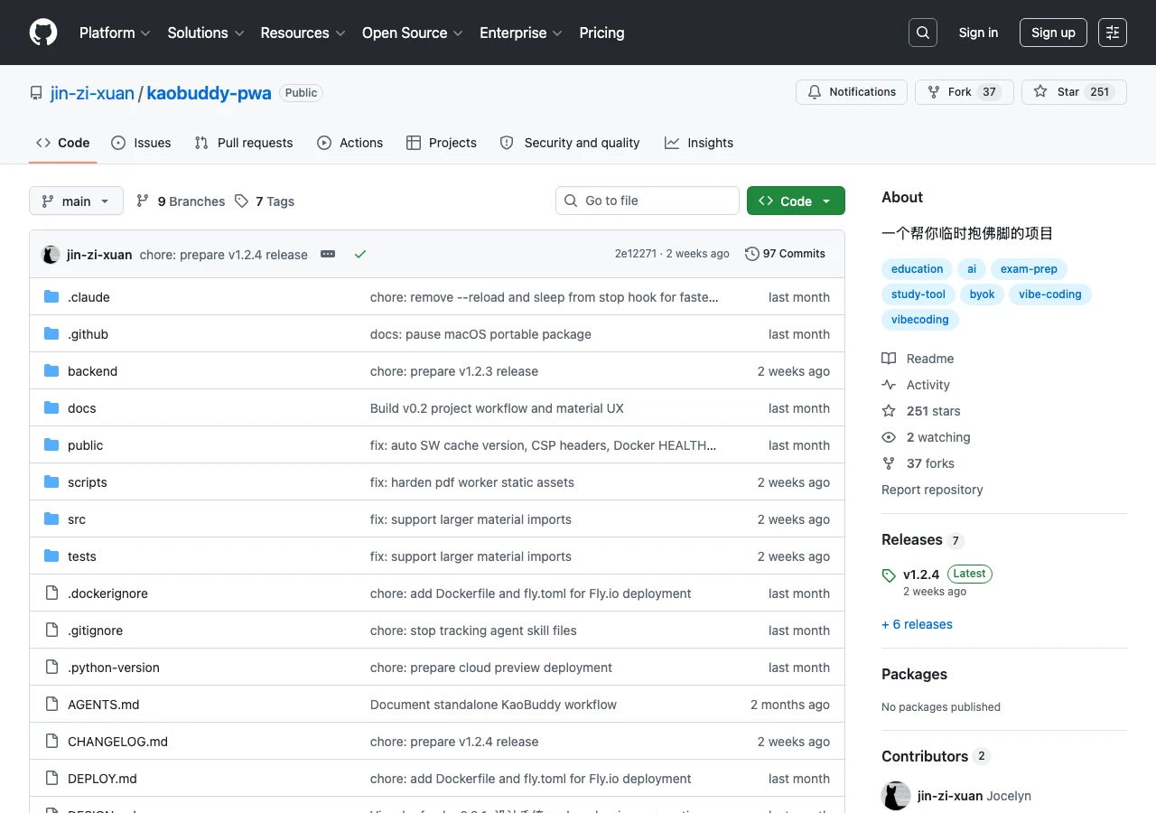 考搭子 KaoBuddy 的 GitHub 專案頁,顯示約 250 個星標、TypeScript 語言標記與無授權狀態