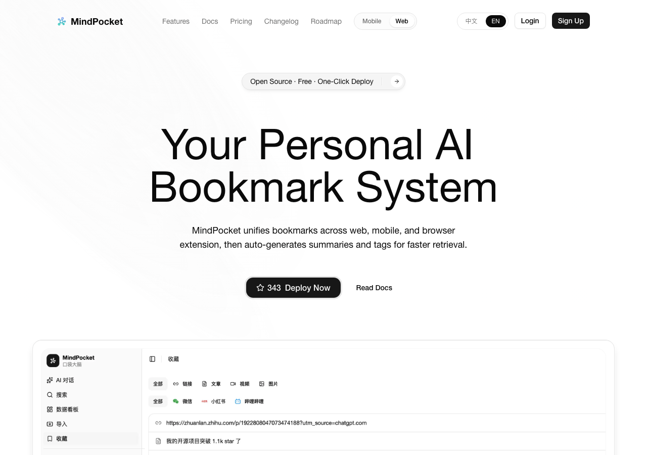 MindPocket 官網首頁，標語 Your Personal AI Bookmark System