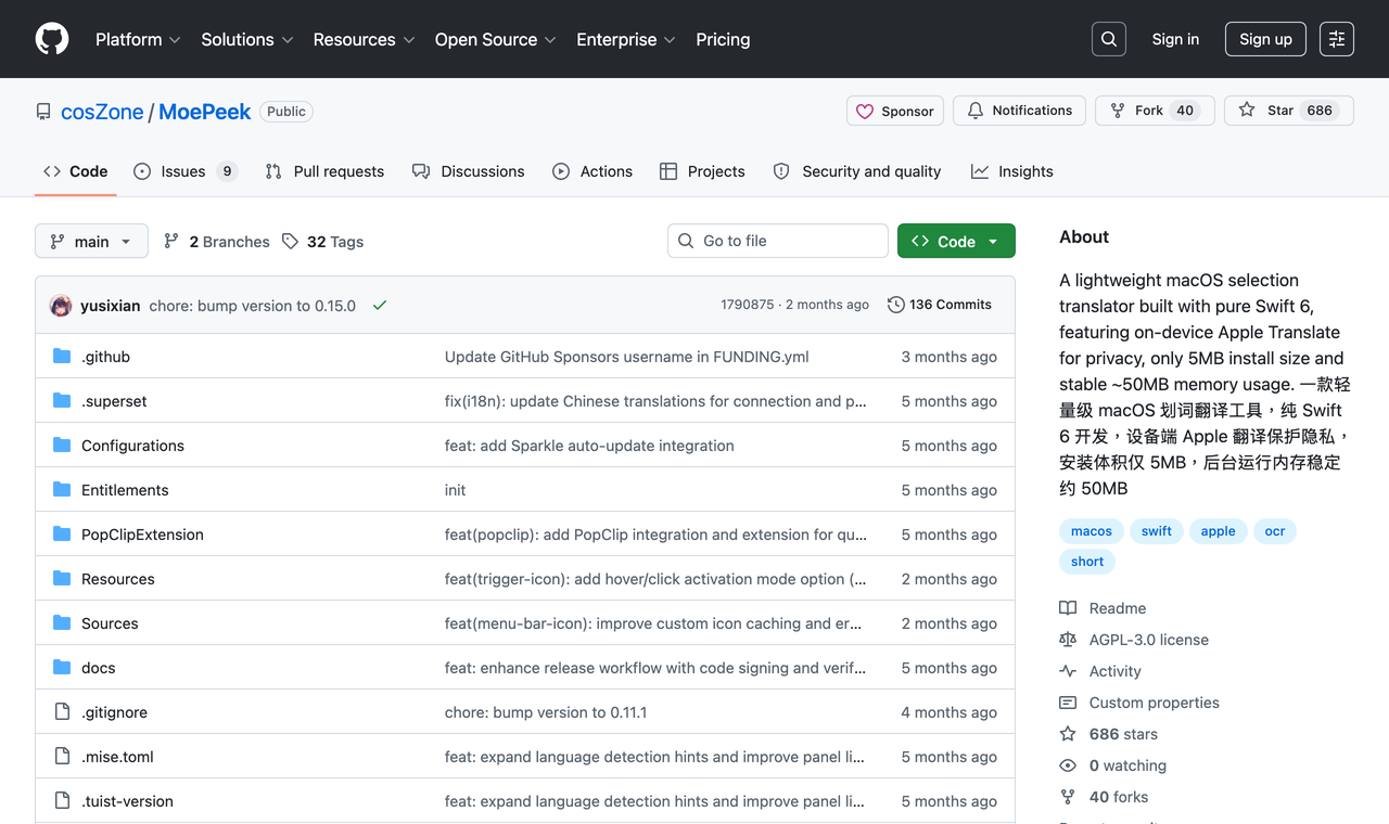 MoePeek 在 GitHub 上的專案頁面，顯示約 686 顆星、AGPL-3.0 授權與 Swift 標籤