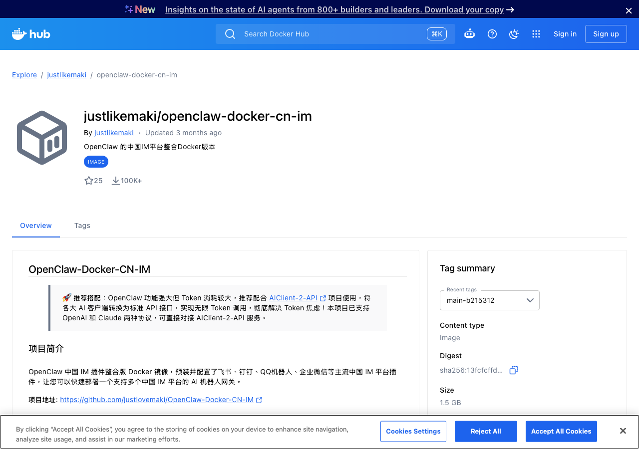 Docker Hub 上 justlikemaki/openclaw-docker-cn-im 鏡像頁面，顯示 22 萬次 pulls、Last Pushed 資訊與 README 概覽