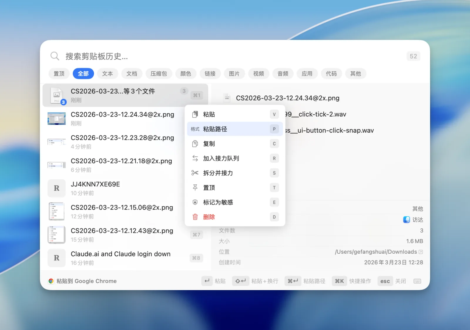 PasteMemo macOS 剪貼簿管理器實測:複製即文件、AI 工作流,與「全離線」的原始碼審計真相 3 TechMoon 精選圖|PasteMemo 快速操作面板,展示複製即文件、貼上即檔案路徑與 AI Agent 整合
